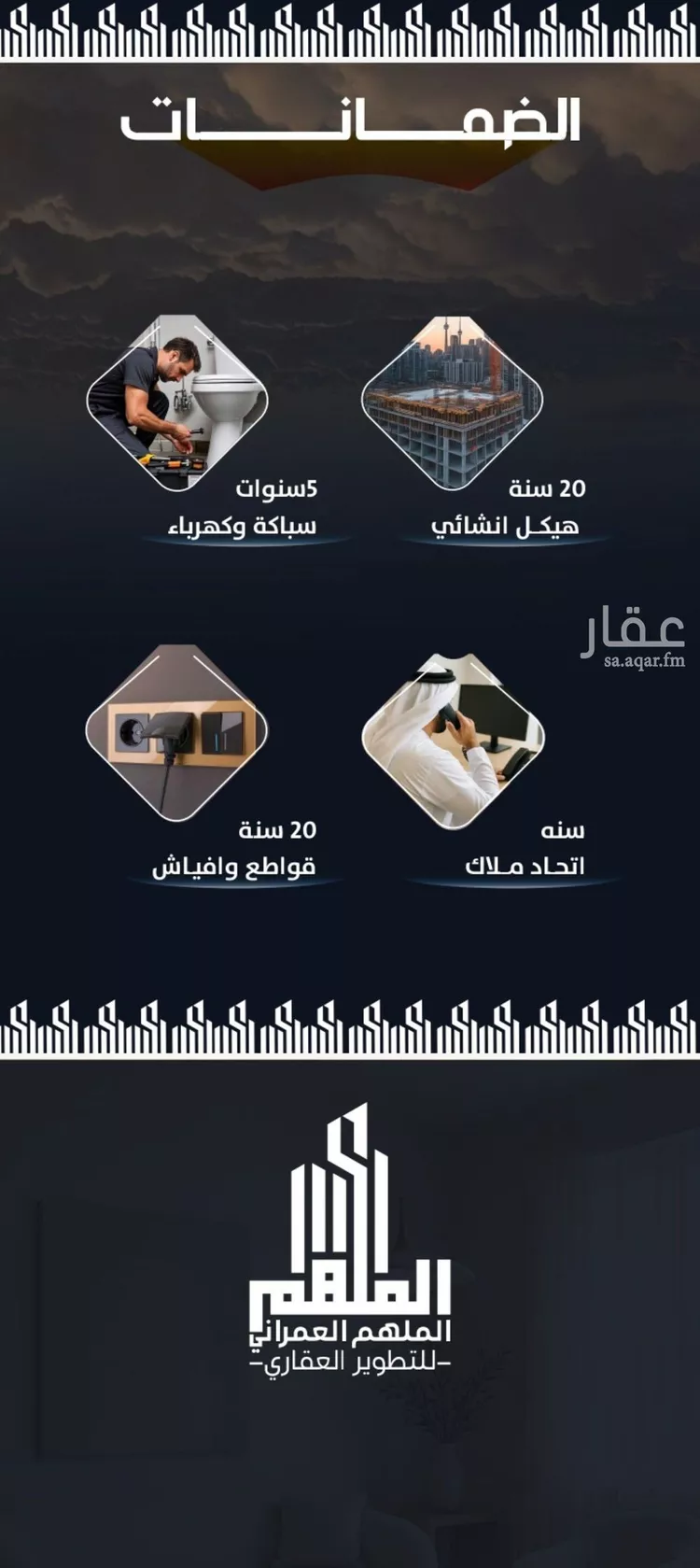 شقة للبيع في شارع عيسى الجرشي, حي الريان, مدينة جدة, منطقة مكة المكرمة صورة 3