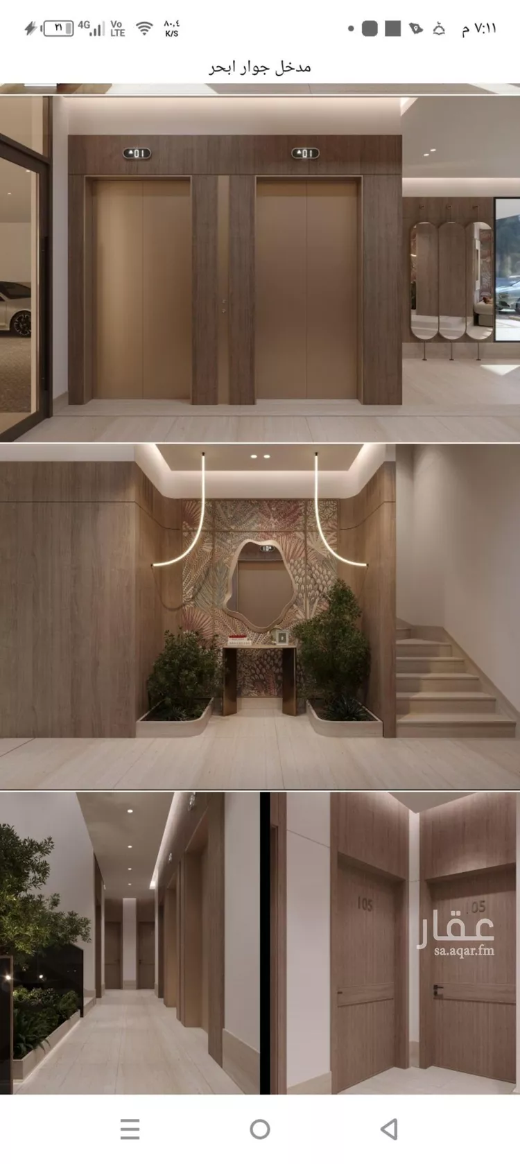 Apartment for Sale in Jeddah Al Yaqout