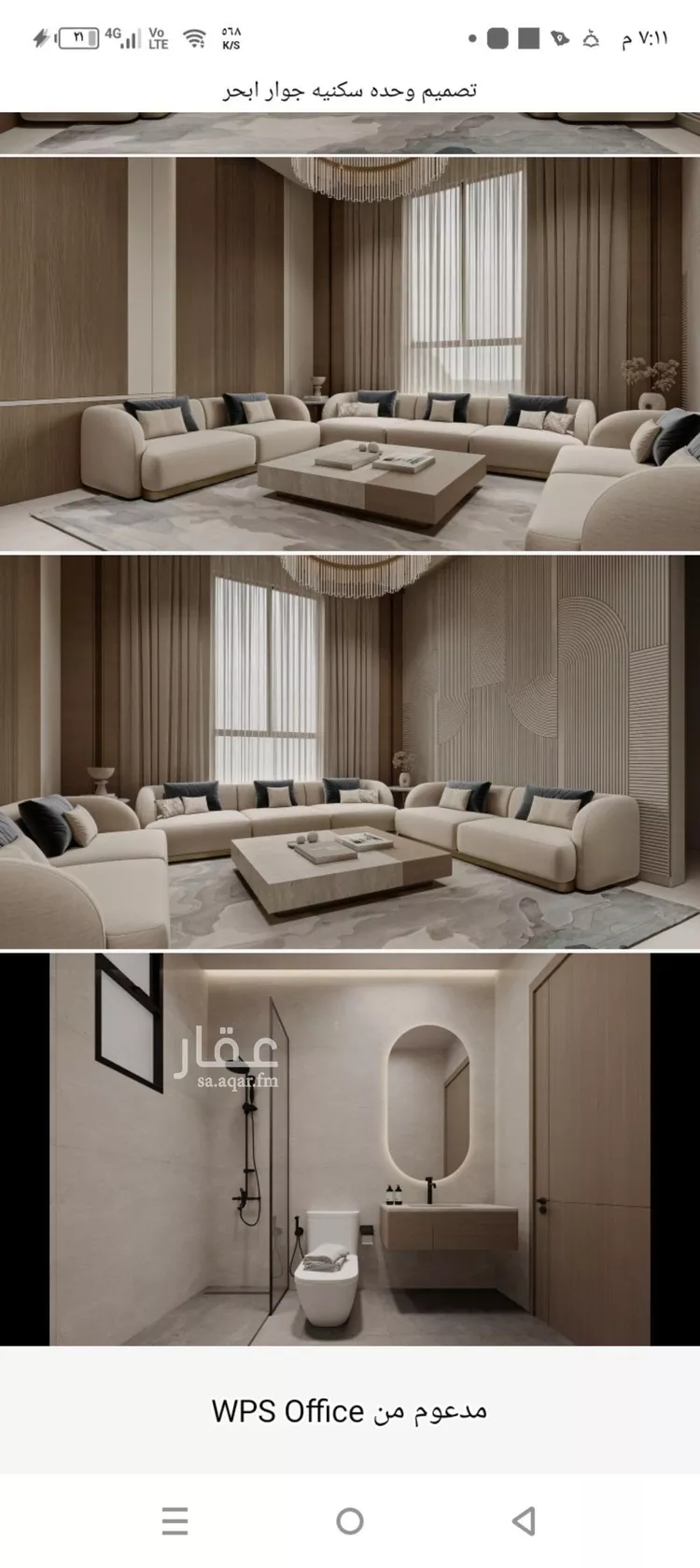 Apartment for Sale in Jeddah Al Yaqout صورة 4