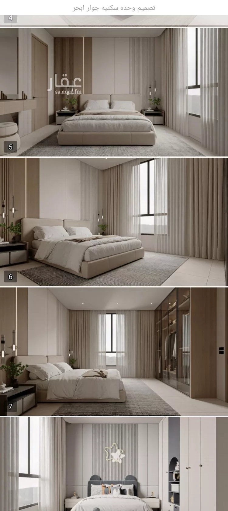 شقة للبيع في شارع أبي محمد بن أيوب, حي الياقوت, مدينة جدة, منطقة مكة المكرمة صورة 4