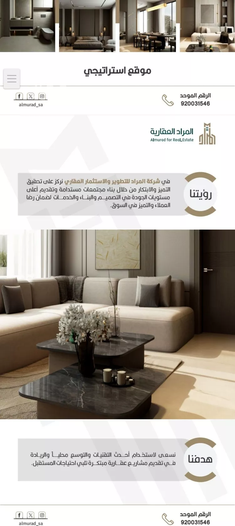 شقة للبيع في شارع اوس بن خولي, حي النعيم, مدينة جدة, منطقة مكة المكرمة صورة 3