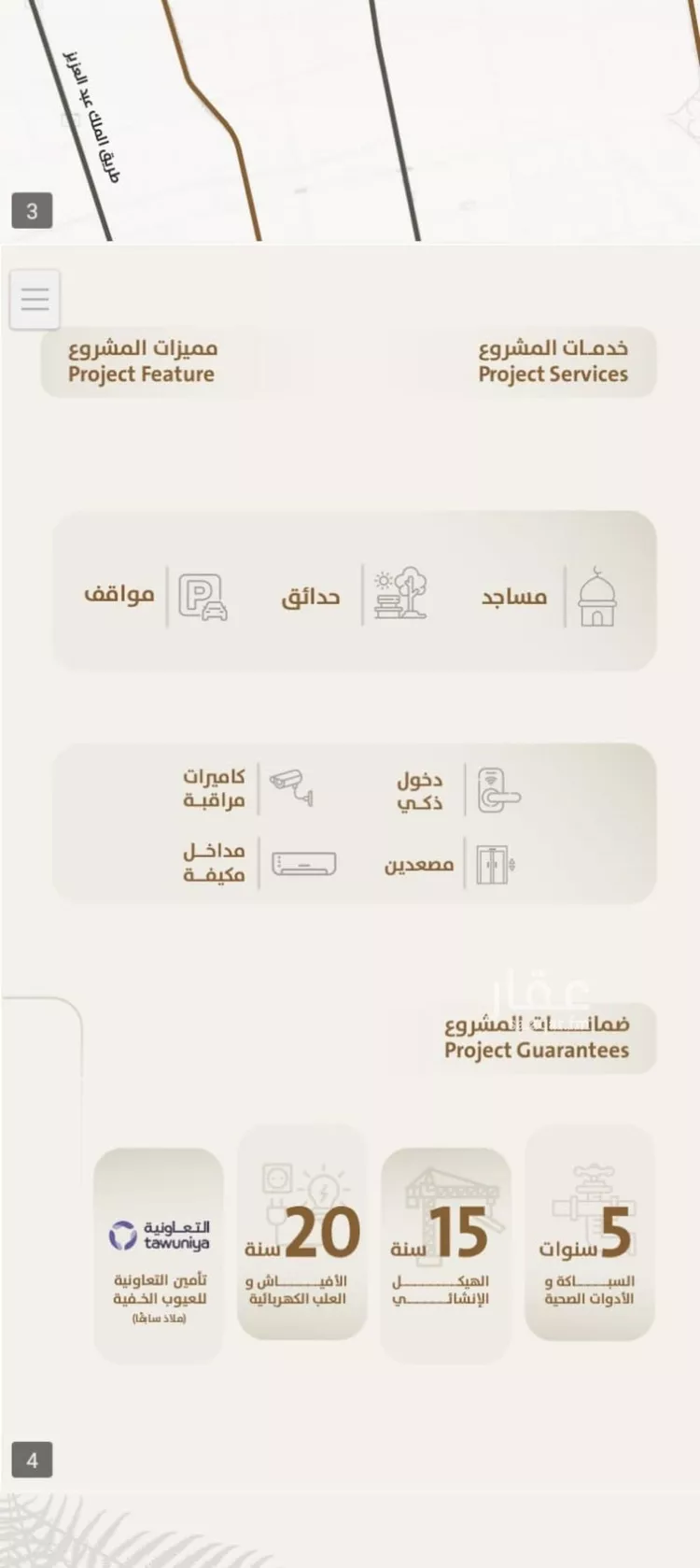 شقة للبيع في شارع داود القاضي, حي الصفاء, مدينة جدة, منطقة مكة المكرمة صورة 2
