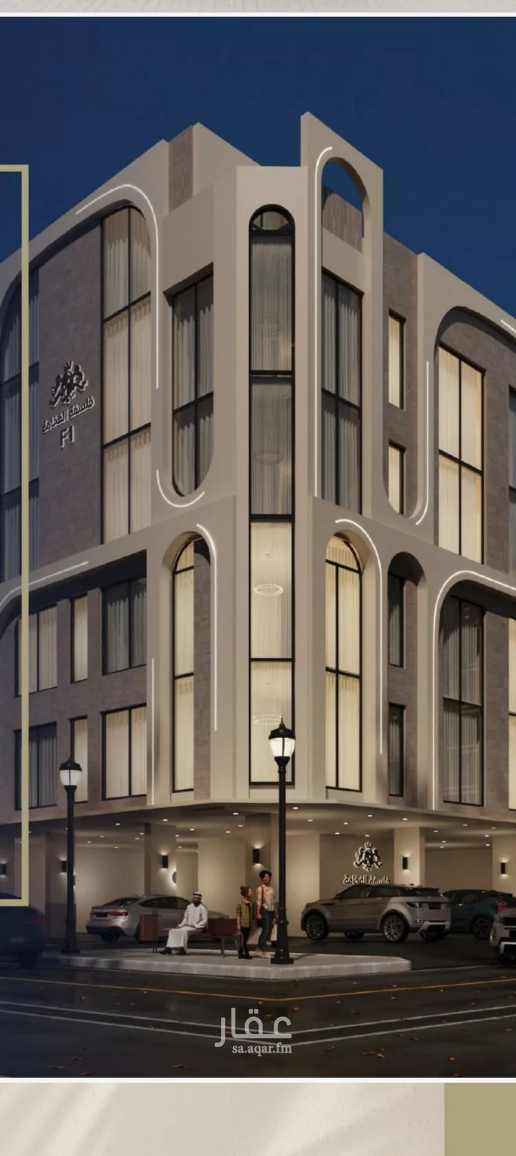 Apartment for Sale in Jeddah Ar Rawdah