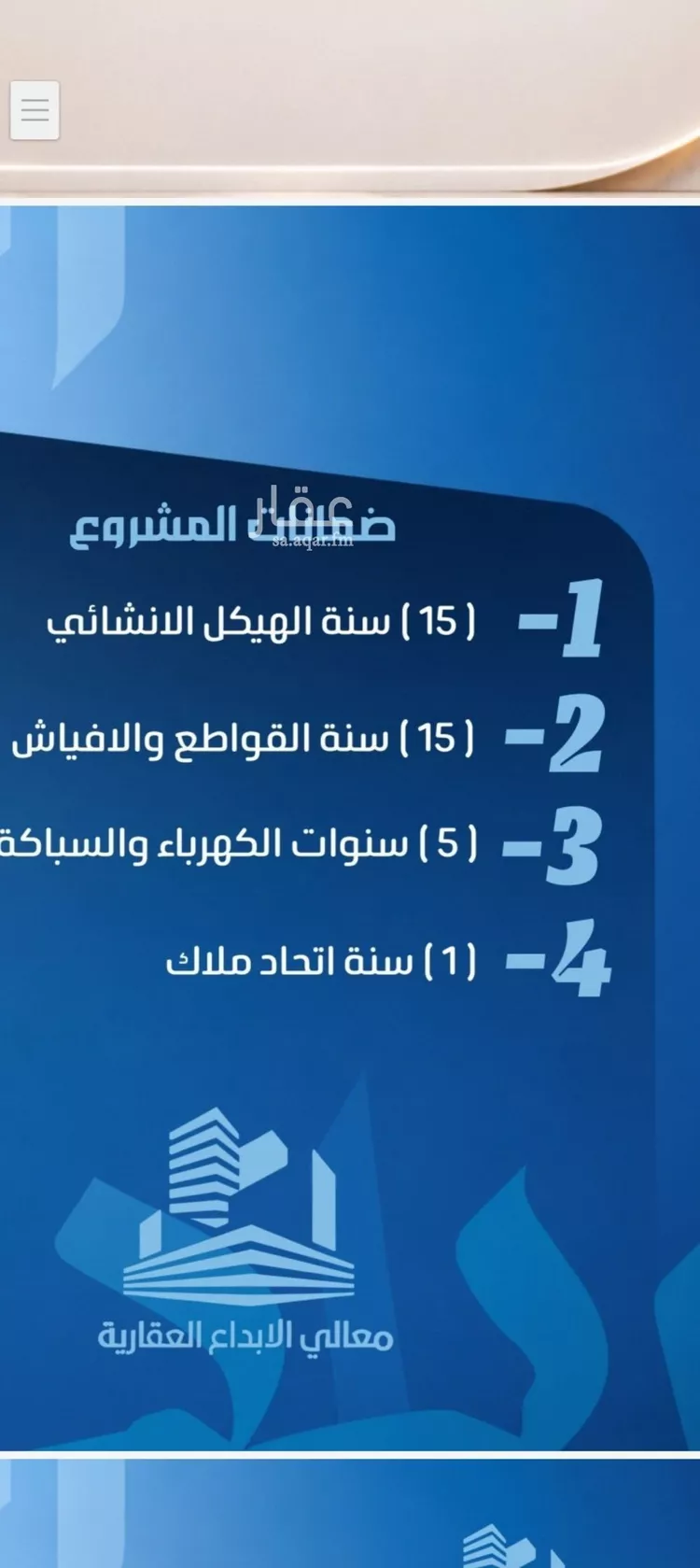شقة للبيع في شارع نومان, حي النزهة, مدينة جدة, منطقة مكة المكرمة 9