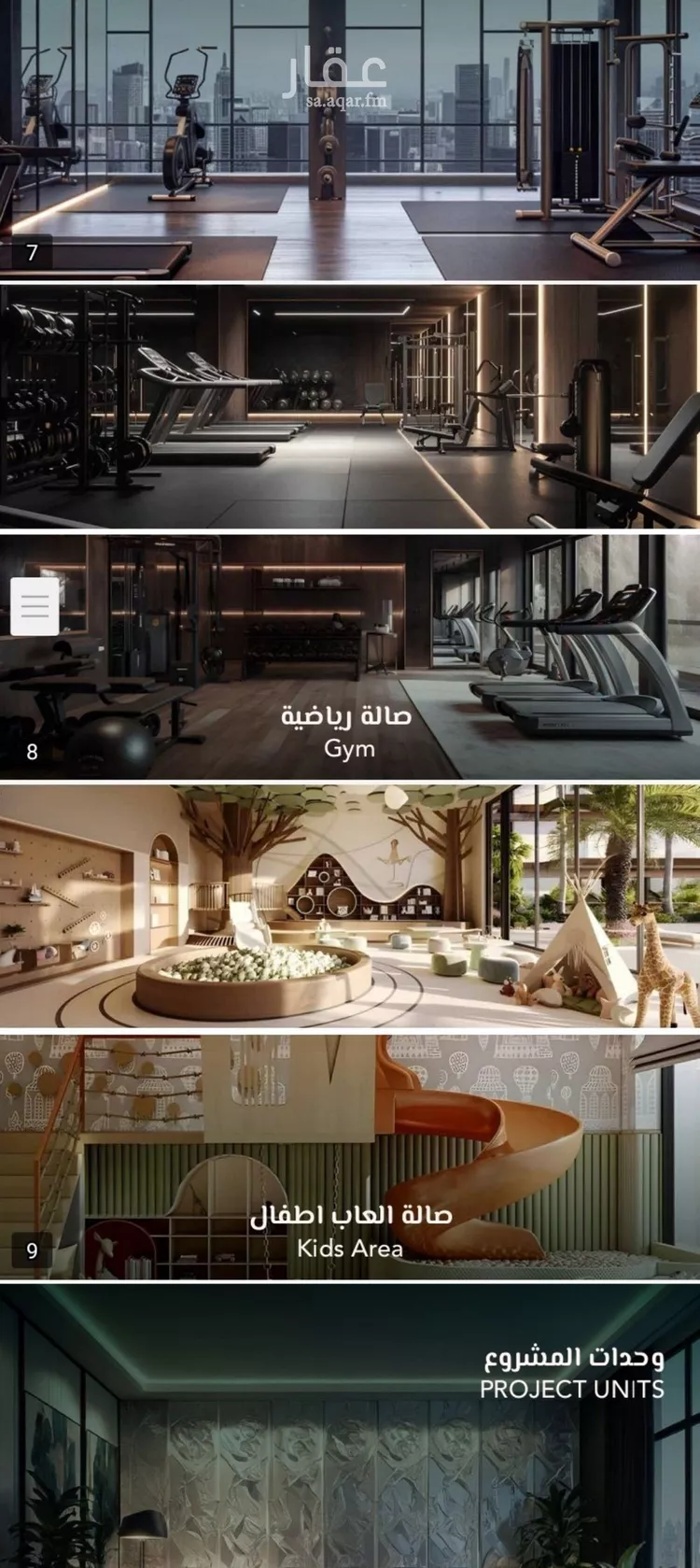 شقة للبيع في شارع علي افندي جميل, حي السلامة, مدينة جدة, منطقة مكة المكرمة صورة 4