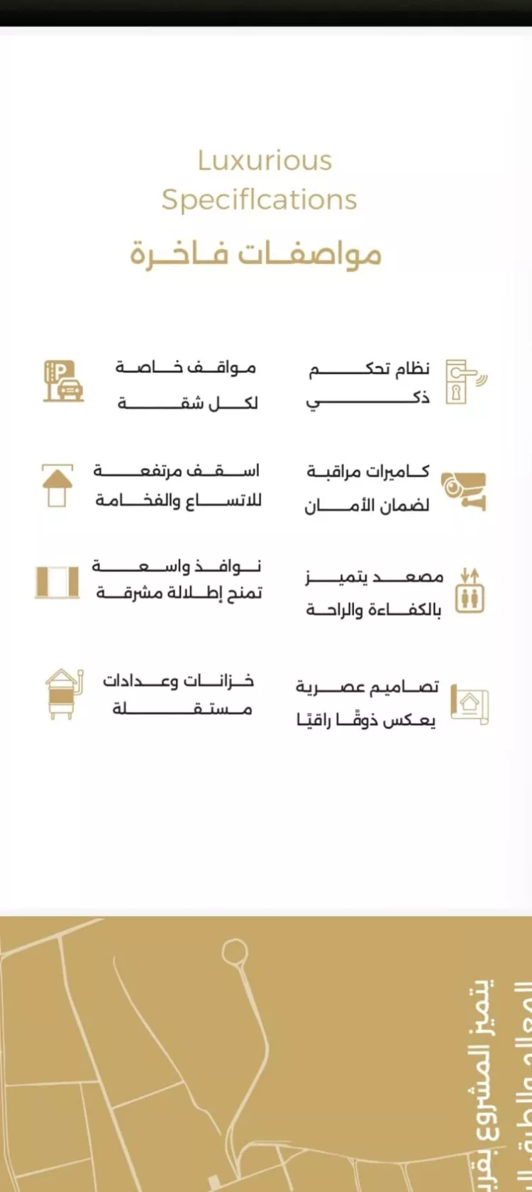 شقة للبيع في شارع الباديه, حي السلامة, مدينة جدة, منطقة مكة المكرمة صورة 4