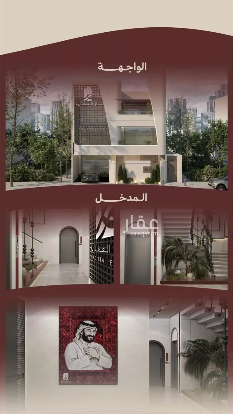 شقة للبيع في شارع ابناء الايمان, حي النهضة, مدينة جدة, منطقة مكة المكرمة صورة 5