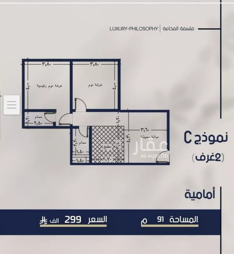 شقة للبيع في شارع محمد المرزوقي, حي المروة, مدينة جدة, منطقة مكة المكرمة