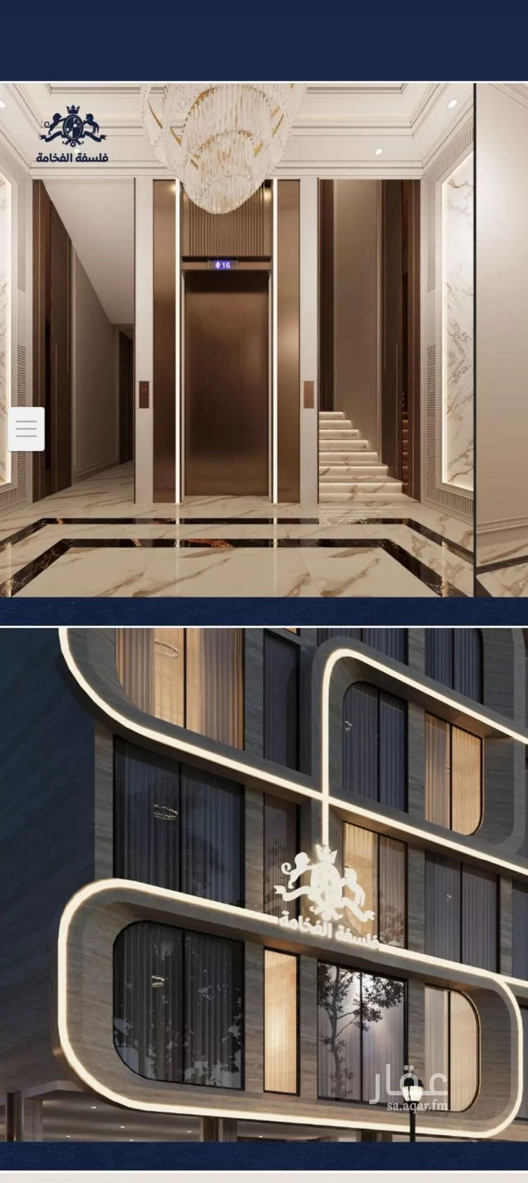 شقة للبيع في شارع ابو تميم الجيشاني, حي النعيم, مدينة جدة, منطقة مكة المكرمة صورة 4