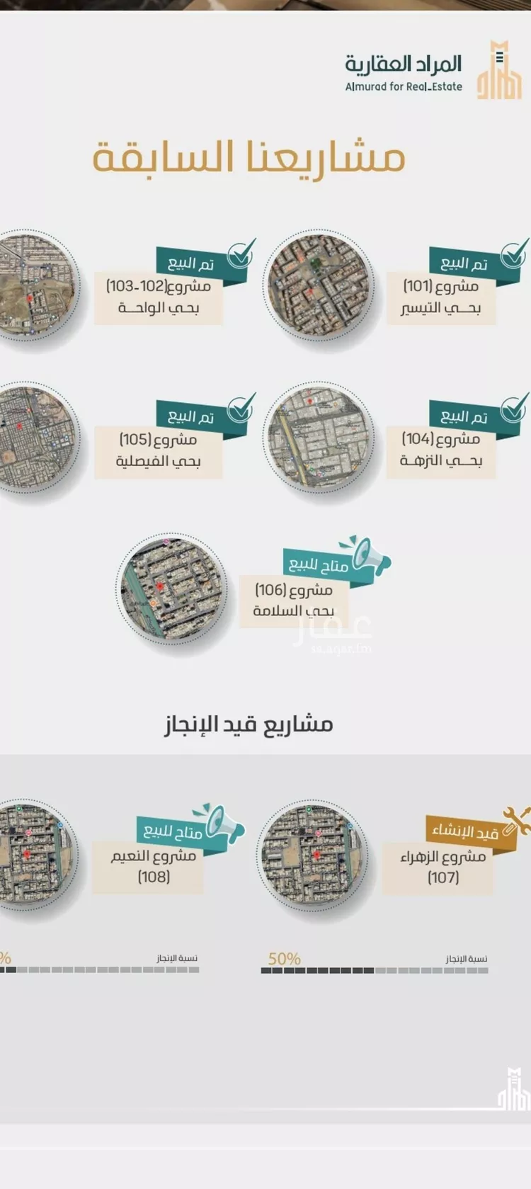 شقة للبيع في شارع ابو بصره الغفاري, حي الزهراء, مدينة جدة, منطقة مكة المكرمة صورة 4