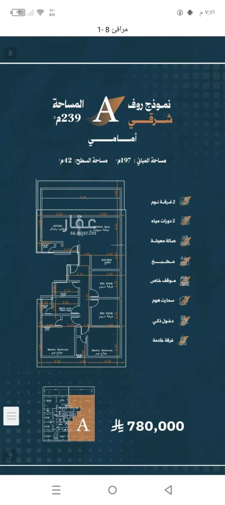 شقة للبيع في شارع سويبط بن عمرو, حي الربوة, مدينة جدة, منطقة مكة المكرمة