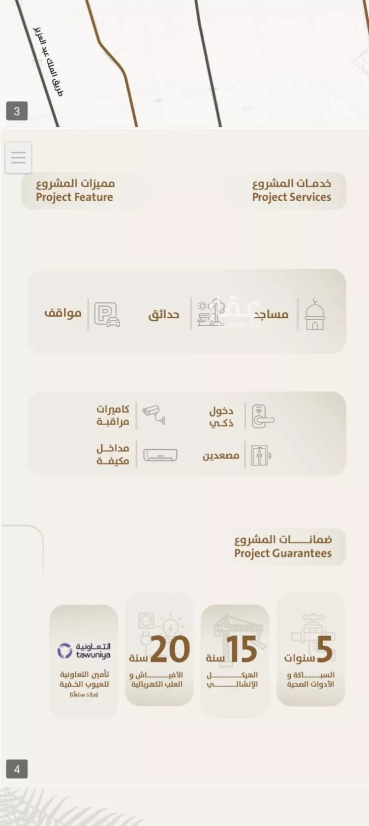 شقة للبيع في شارع داود القاضي, حي الصفاء, مدينة جدة, منطقة مكة المكرمة