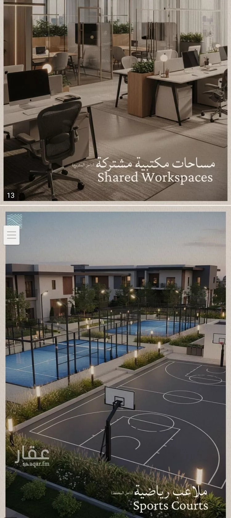 شقة للبيع في شارع محمد بن عيسي, حي الياقوت, مدينة جدة, منطقة مكة المكرمة