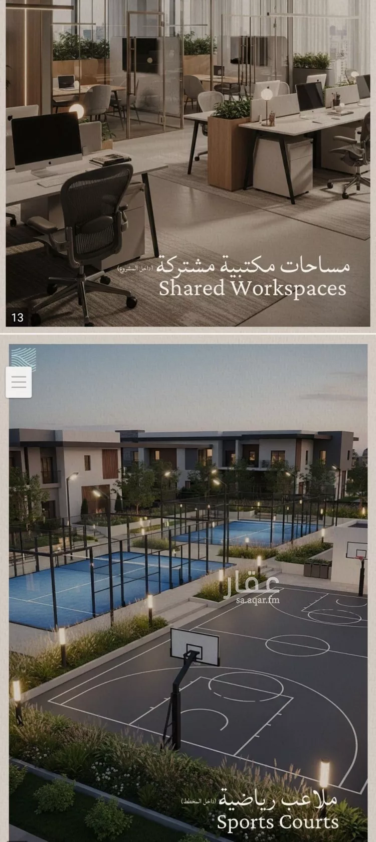 شقة للبيع في شارع محمد بن عيسي, حي الياقوت, مدينة جدة, منطقة مكة المكرمة