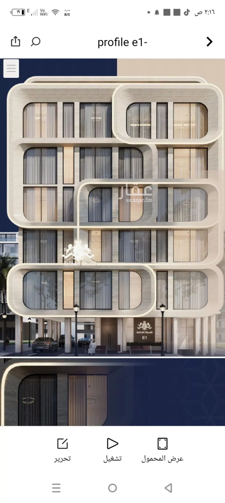 شقة للبيع في شارع ابو تميم الجيشاني, حي النعيم, مدينة جدة, منطقة مكة المكرمة صورة 2