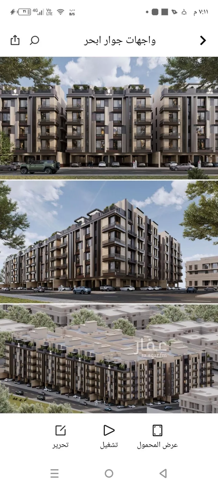 شقة للبيع في شارع أبي محمد بن أيوب, حي الياقوت, مدينة جدة, منطقة مكة المكرمة صورة 5