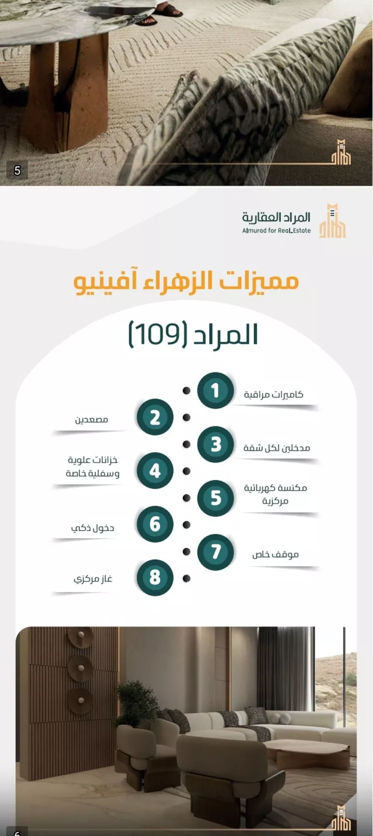 شقة للبيع في شارع ابو بصره الغفاري, حي الزهراء, مدينة جدة, منطقة مكة المكرمة صورة 5