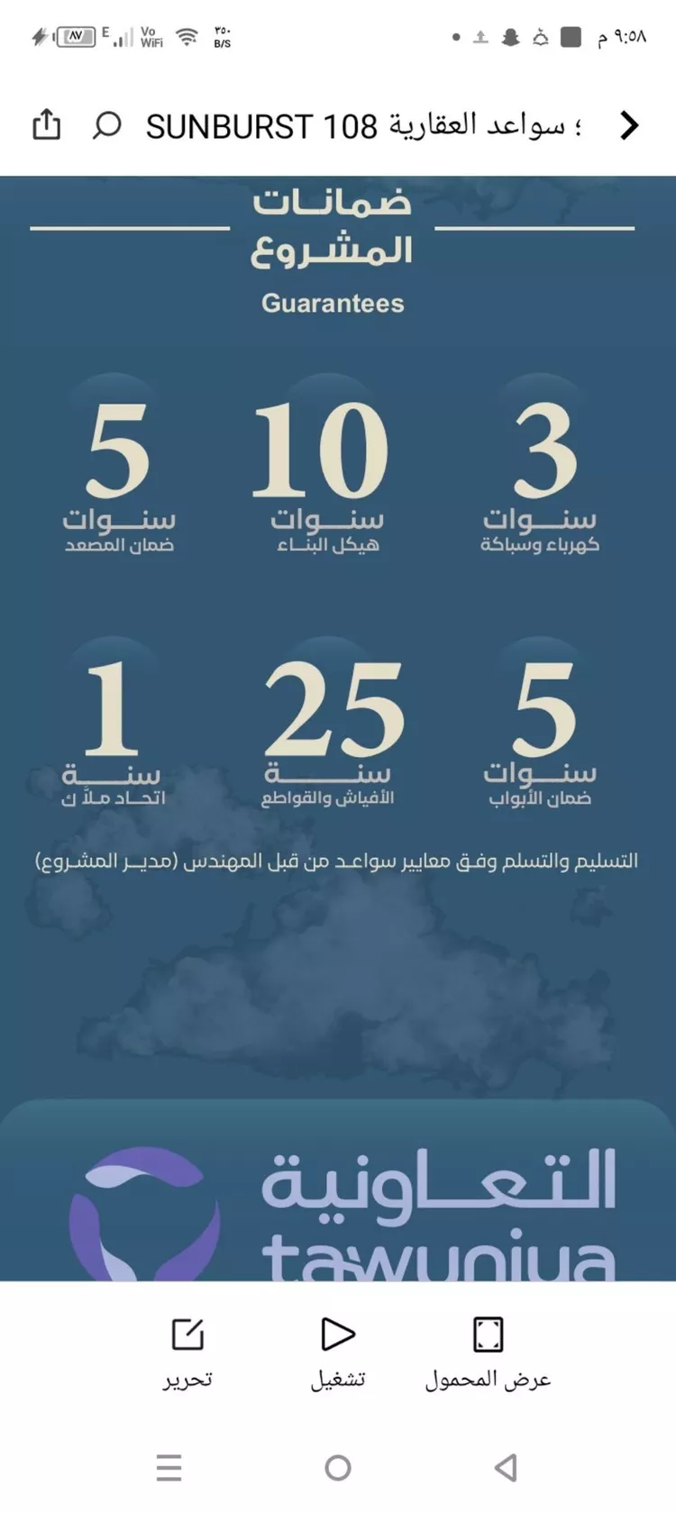 شقة للبيع في شارع المعموره, حي الحمراء, مدينة جدة, منطقة مكة المكرمة صورة 3