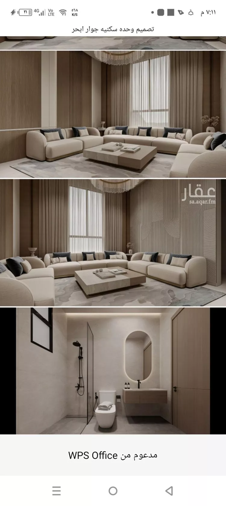 شقة للبيع في شارع أبي محمد بن أيوب, حي الياقوت, مدينة جدة, منطقة مكة المكرمة صورة 5