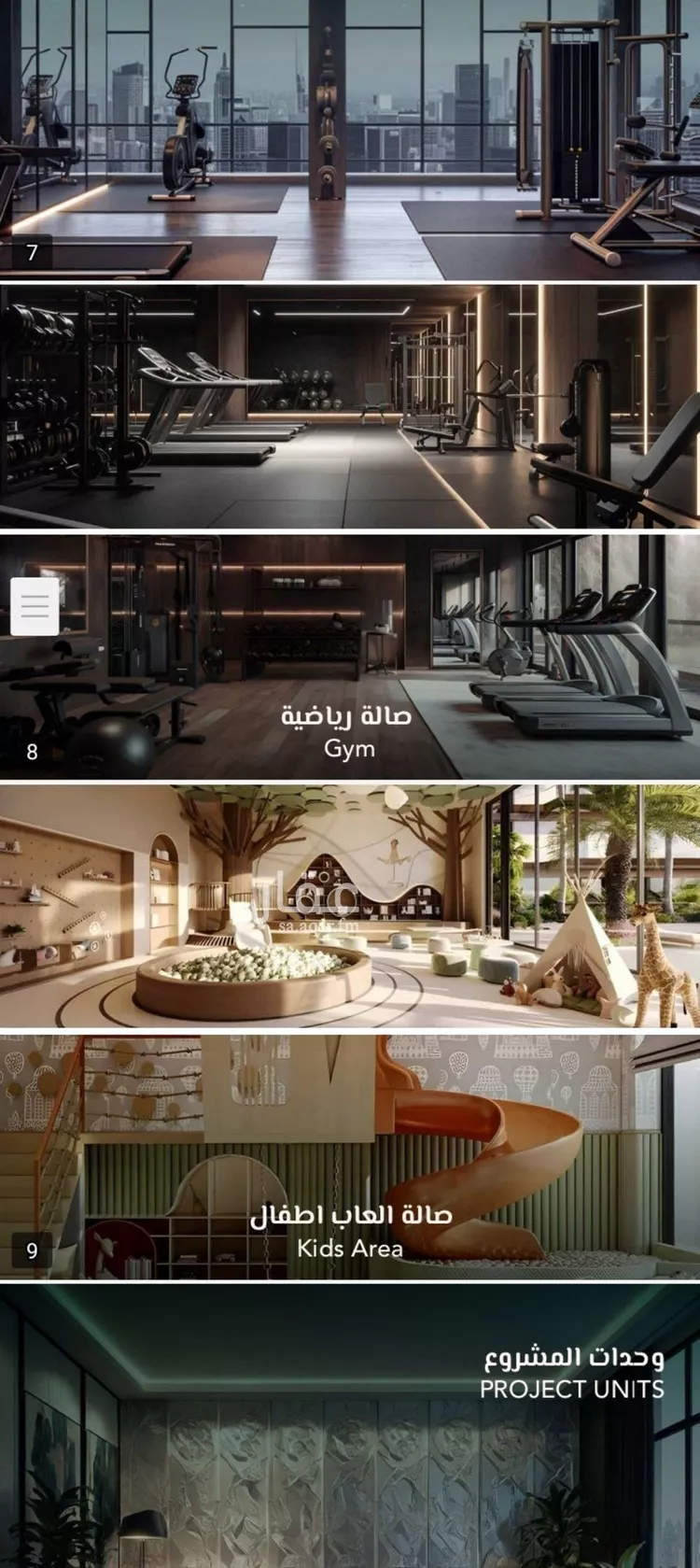 شقة للبيع في شارع علي افندي جميل, حي السلامة, مدينة جدة, منطقة مكة المكرمة صورة 4