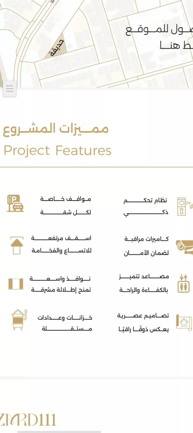 شقة للبيع في شارع ملا نيازي فرعي, حي الصفاء, مدينة جدة, منطقة مكة المكرمة صورة 2