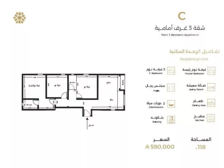 شقة للبيع في شارع الباديه, حي السلامة, مدينة جدة, منطقة مكة المكرمة صورة 2