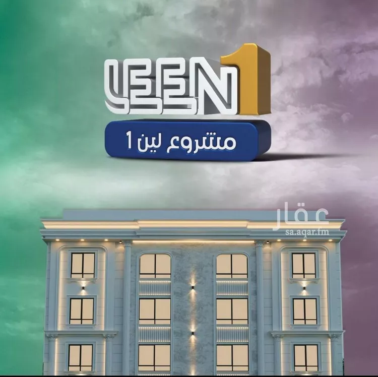 شقة للبيع في شارع الجرشي, حي مريخ, مدينة جدة, منطقة مكة المكرمة صورة 2