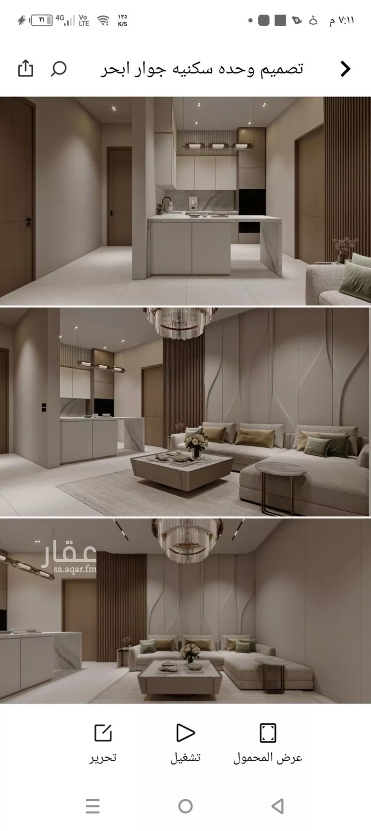 Apartment for Sale in Jeddah Al Yaqout صورة 5