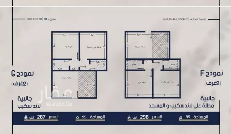 شقة للبيع في شارع محمد المرزوقي, حي المروة, مدينة جدة, منطقة مكة المكرمة
