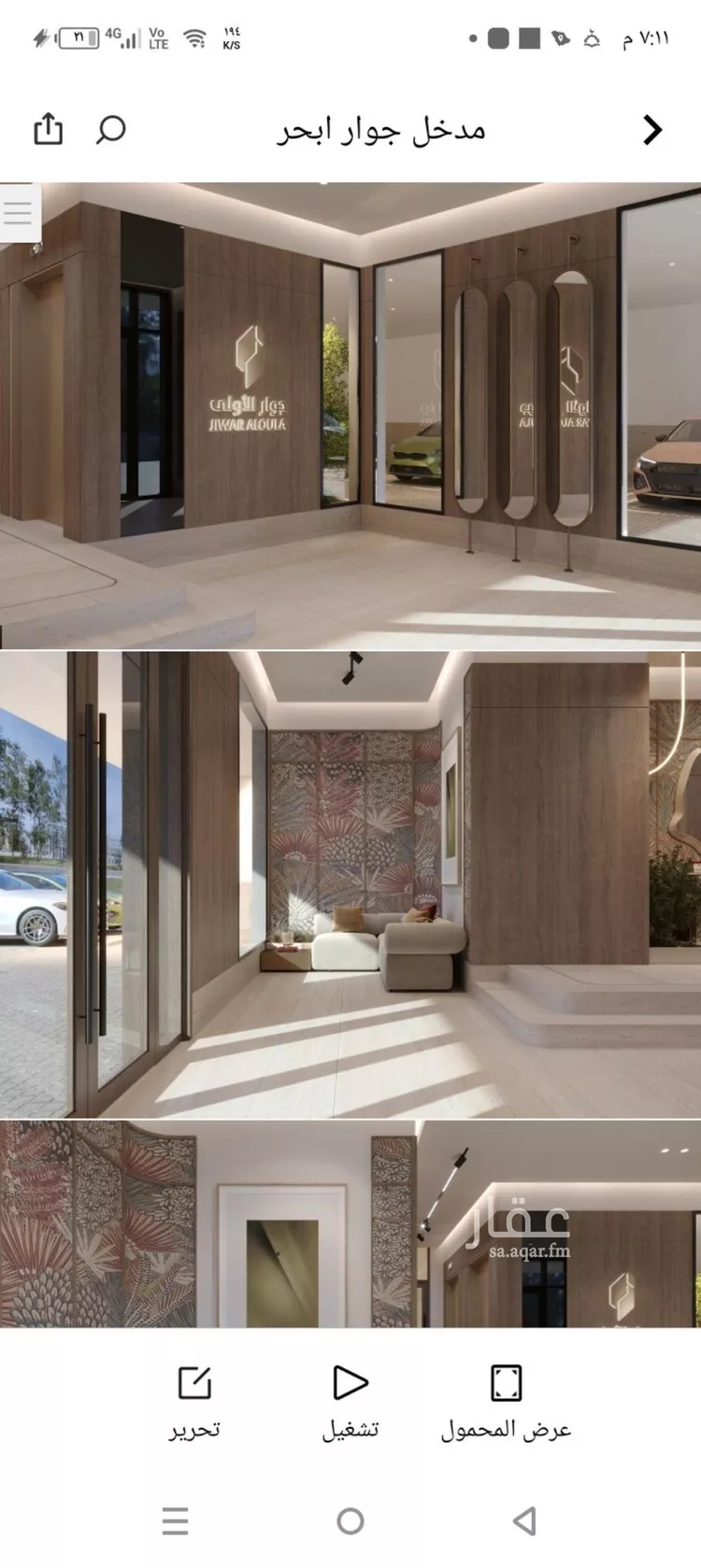 Apartment for Sale in Jeddah Al Yaqout صورة 3