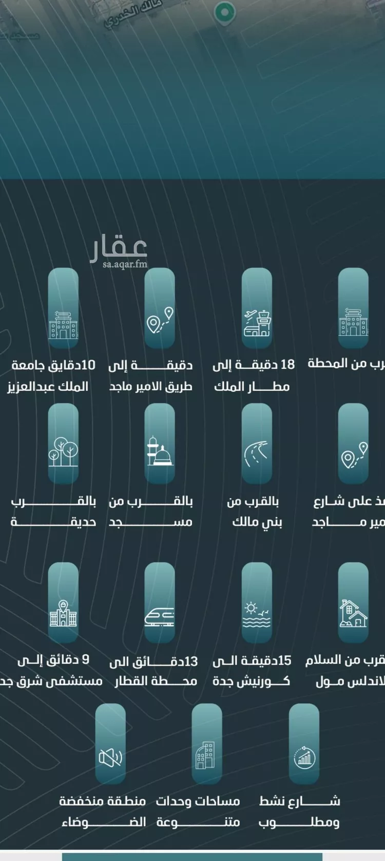 شقة للبيع في شارع مسعده بن البختري, حي الورود, مدينة جدة, منطقة مكة المكرمة صورة 3