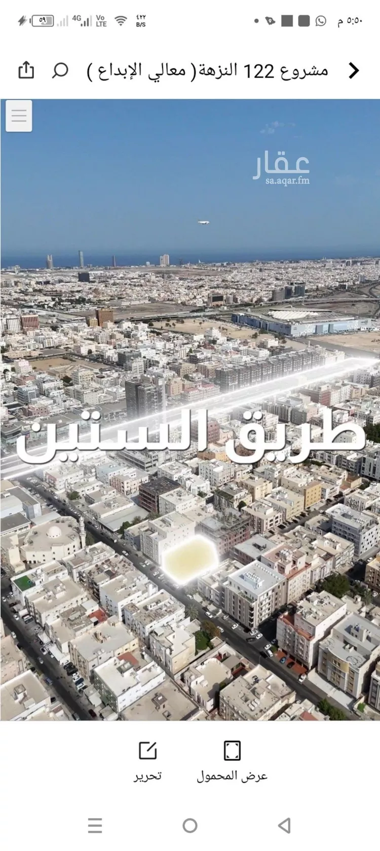 شقة للبيع في شارع نومان, حي النزهة, مدينة جدة, منطقة مكة المكرمة