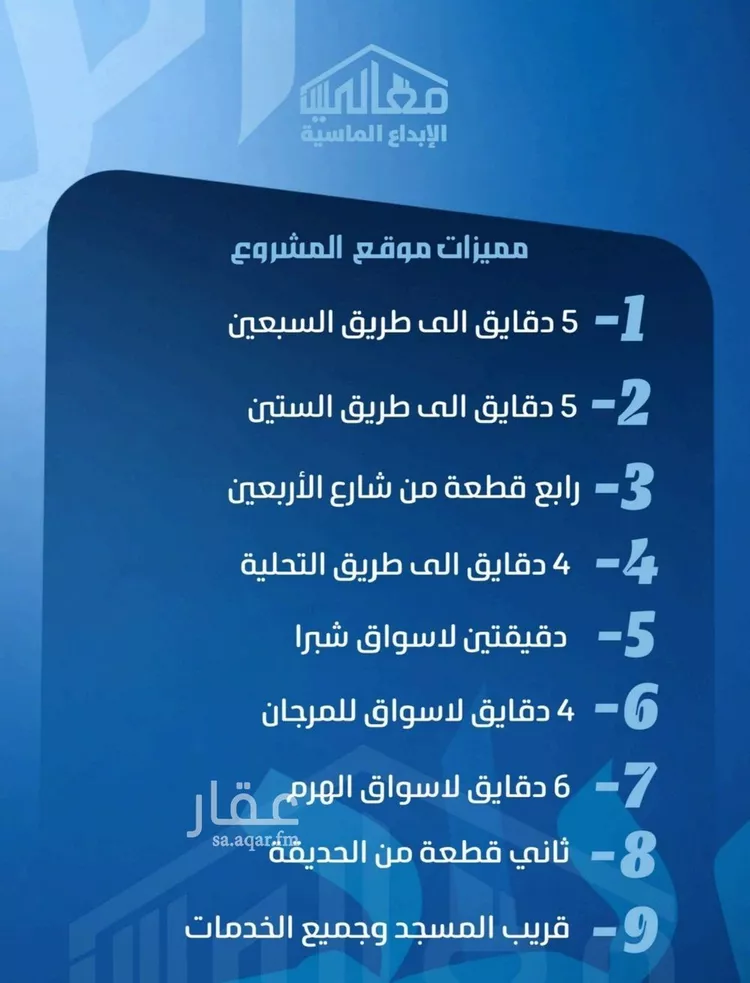 شقة للبيع في شارع ابو معالي الحضري, حي الصفاء, مدينة جدة, منطقة مكة المكرمة صورة 3