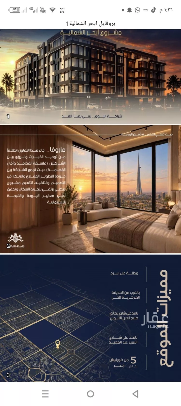 Apartment for Sale in Jeddah Al Yaqout
