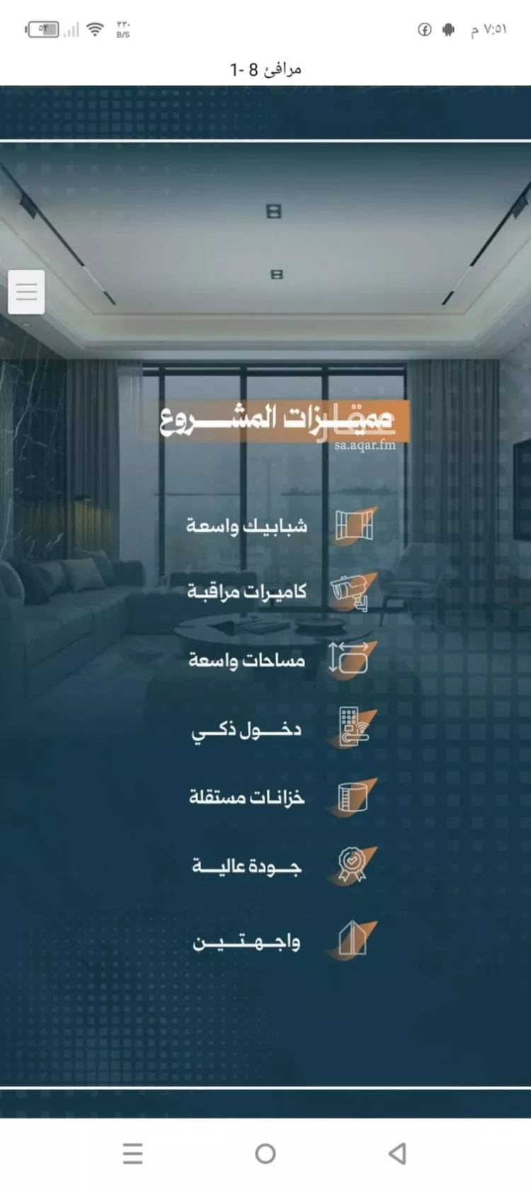 شقة للبيع في شارع أحمد الواسطي, حي الربوة, مدينة جدة, منطقة مكة المكرمة