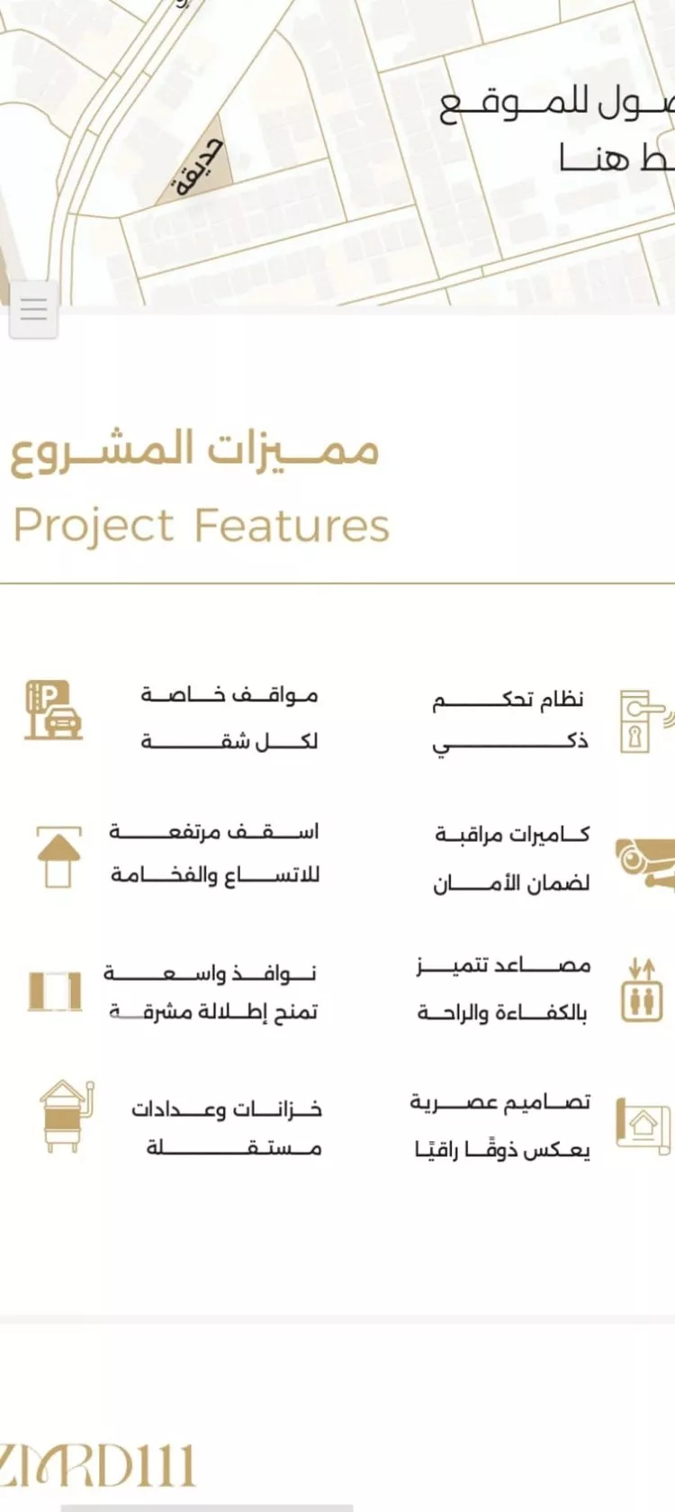 شقة للبيع في شارع ملا نيازي فرعي, حي الصفاء, مدينة جدة, منطقة مكة المكرمة صورة 2