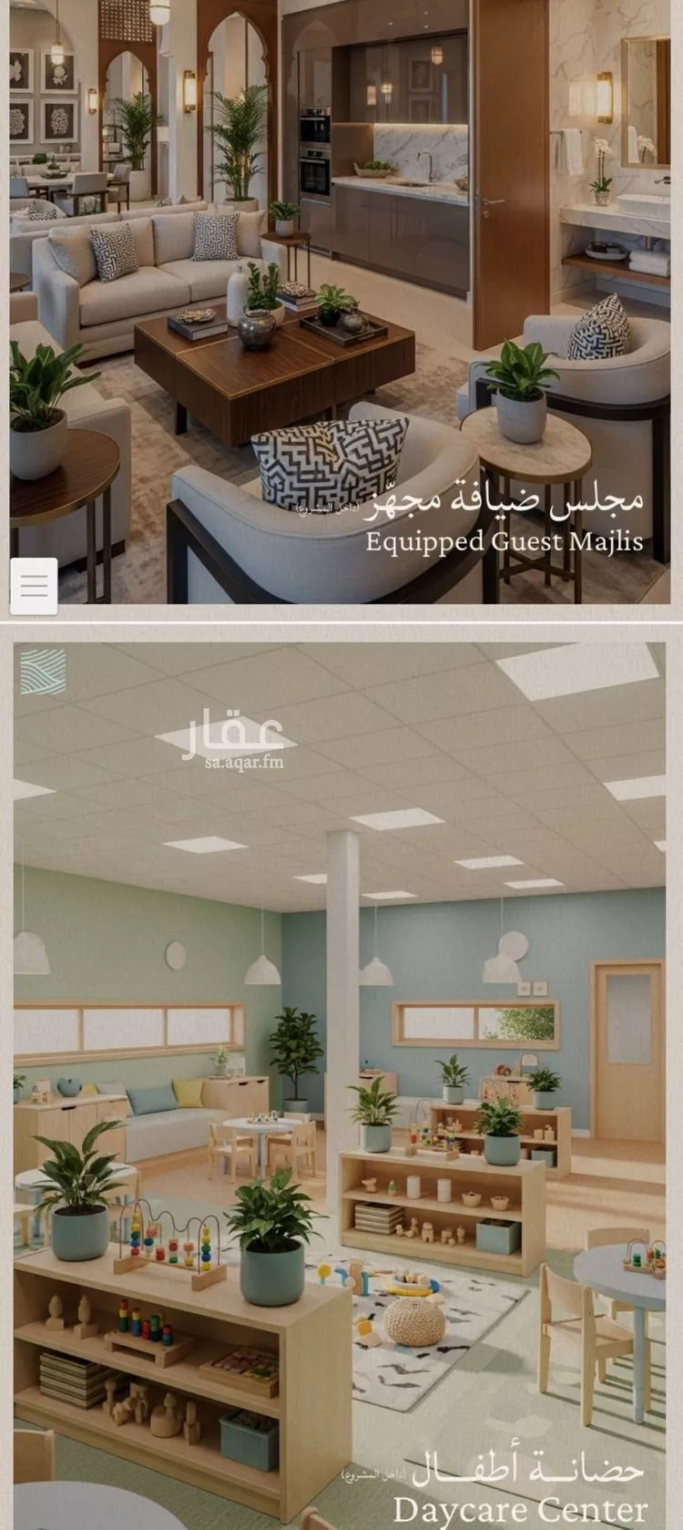 شقة للبيع في شارع أبي محمد بن أيوب, حي الياقوت, مدينة جدة, منطقة مكة المكرمة صورة 5