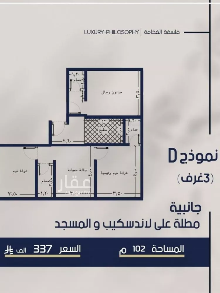 شقة للبيع في شارع محمد المرزوقي, حي المروة, مدينة جدة, منطقة مكة المكرمة