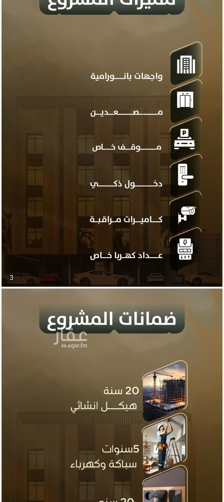 Apartment for Sale in Jeddah As Safaa صورة 2