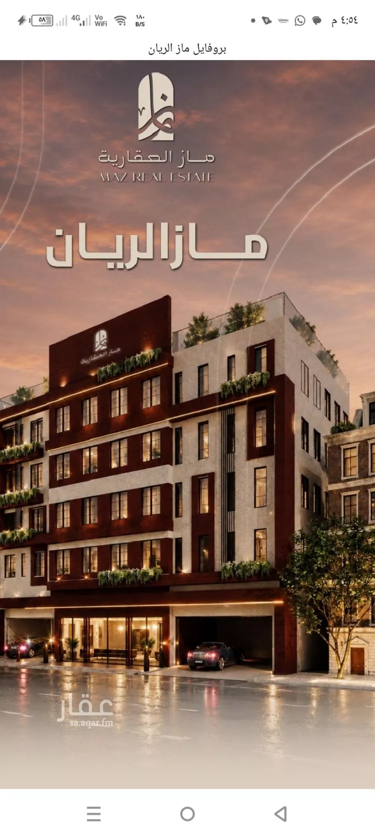 شقة للبيع في شارع ابي بكر الواسطي, حي الريان, مدينة جدة, منطقة مكة المكرمة صورة 3