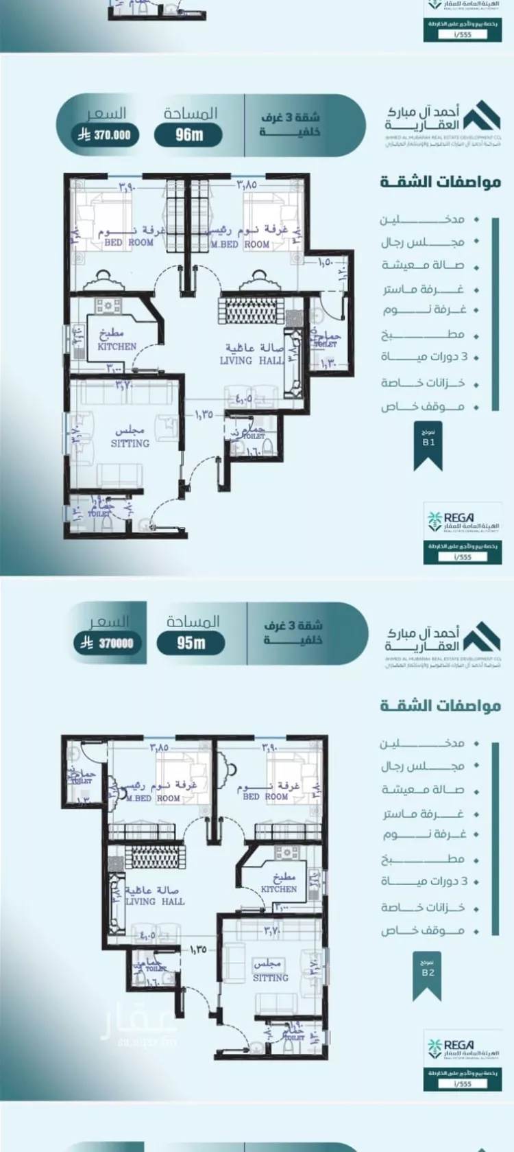 شقة للبيع في شارع صلاح بن جناح, حي الصفاء, مدينة جدة, منطقة مكة المكرمة