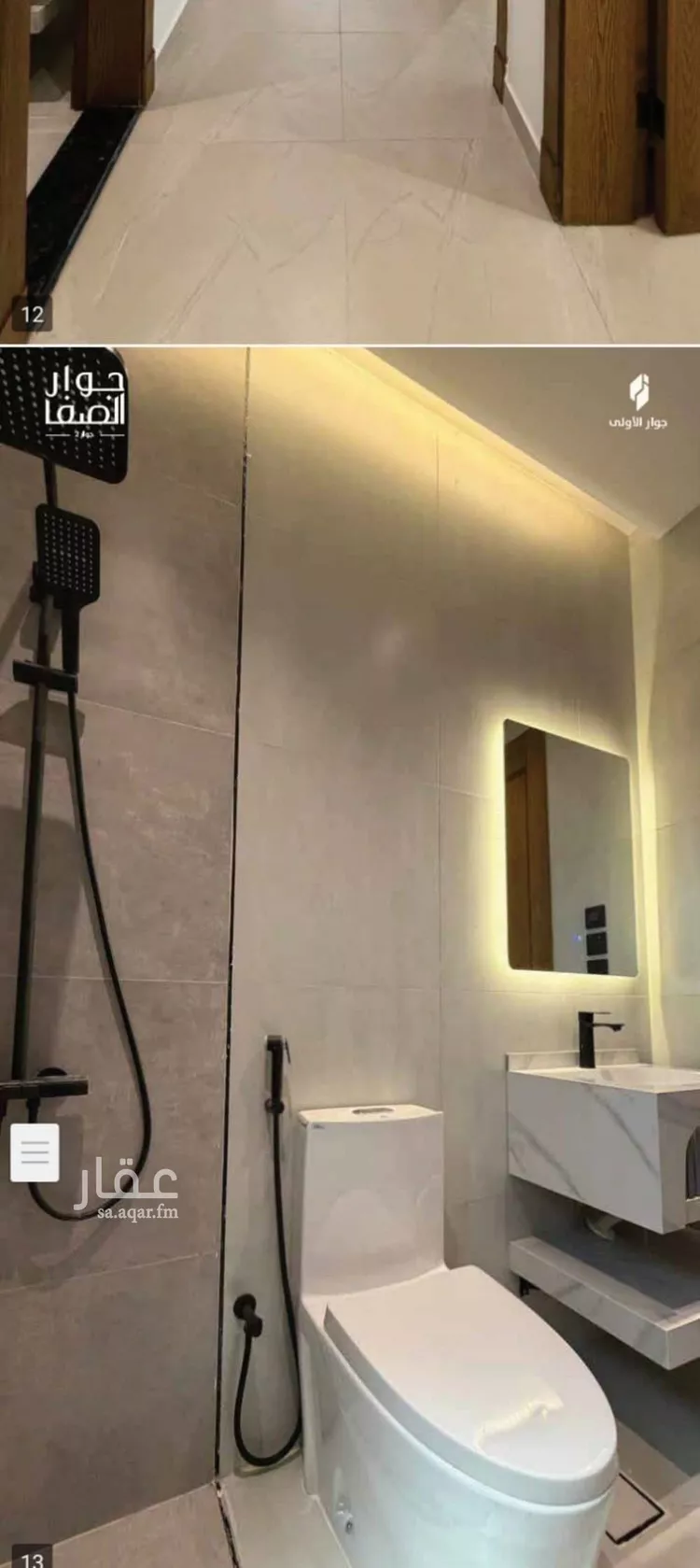 شقة للبيع في شارع داود القاضي, حي الصفاء, مدينة جدة, منطقة مكة المكرمة صورة 4