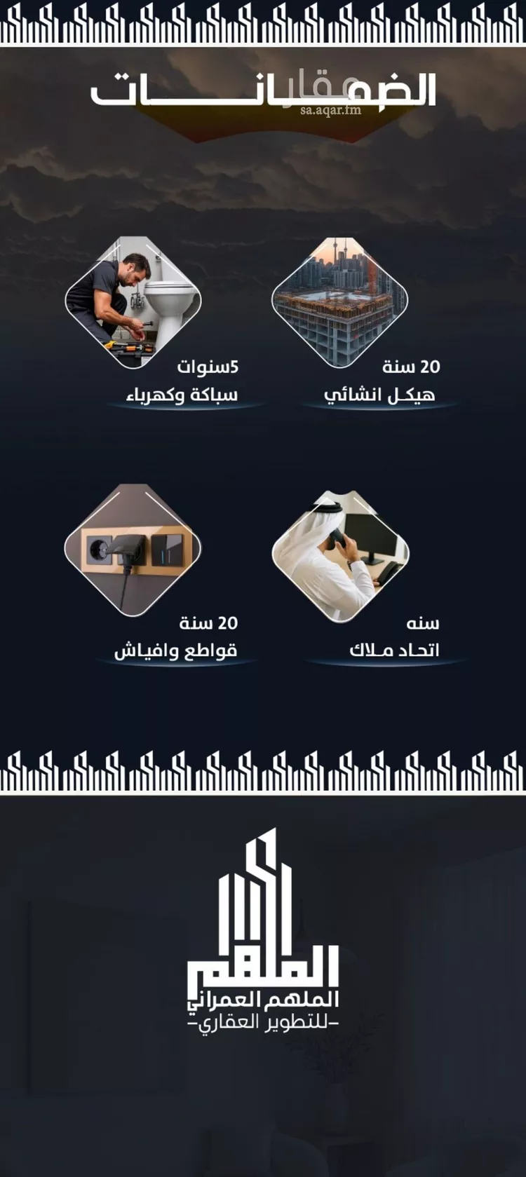 شقة للبيع في شارع عيسى الجرشي, حي الريان, مدينة جدة, منطقة مكة المكرمة صورة 5