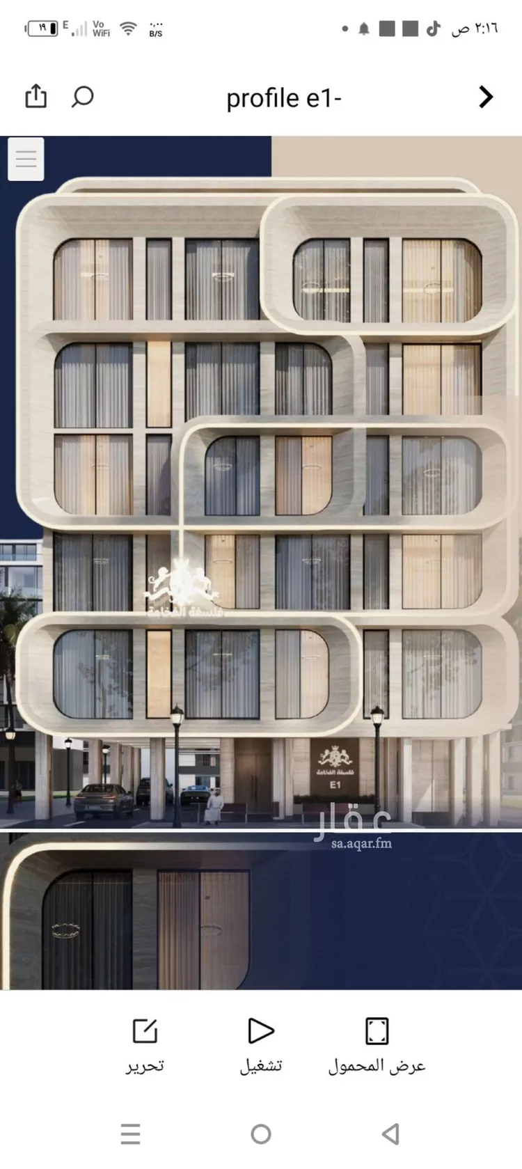 شقة للبيع في شارع ابو تميم الجيشاني, حي النعيم, مدينة جدة, منطقة مكة المكرمة صورة 2