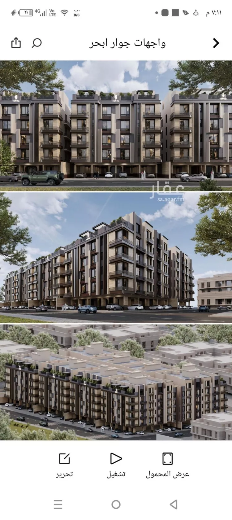 شقة للبيع في شارع أبي محمد بن أيوب, حي الياقوت, مدينة جدة, منطقة مكة المكرمة صورة 3