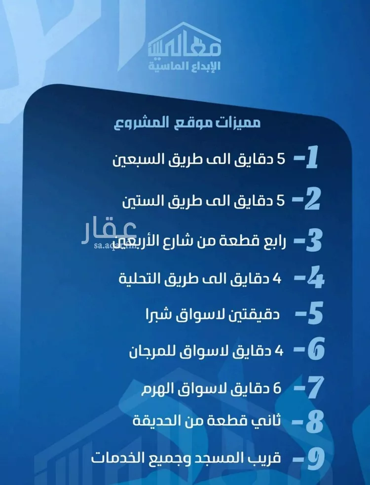 شقة للبيع في شارع ابو معالي الحضري, حي الصفاء, مدينة جدة, منطقة مكة المكرمة