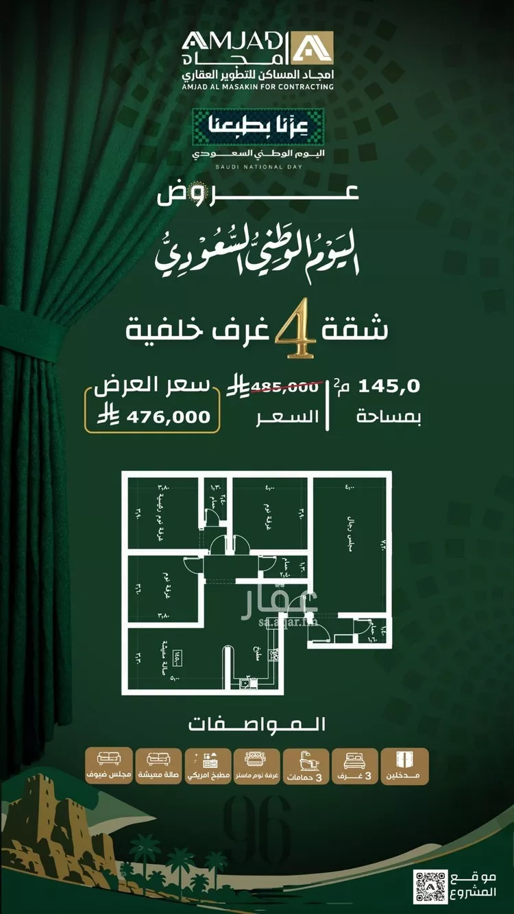 شقة للبيع في شارع زينب بنت العوام, حي الصفاء, مدينة جدة, منطقة مكة المكرمة صورة 4