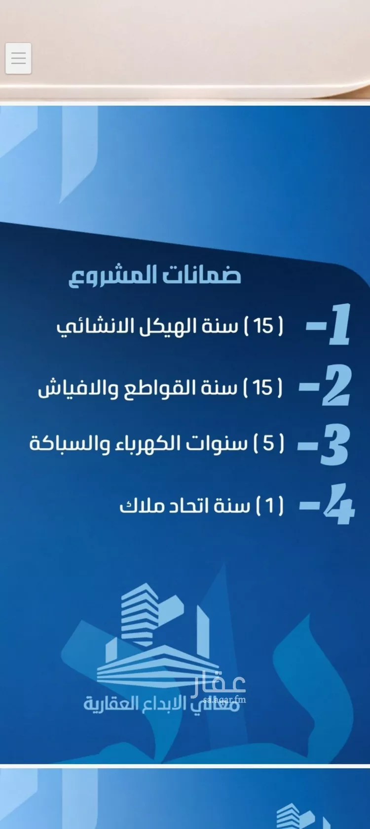 شقة للبيع في شارع نومان, حي النزهة, مدينة جدة, منطقة مكة المكرمة صورة 5