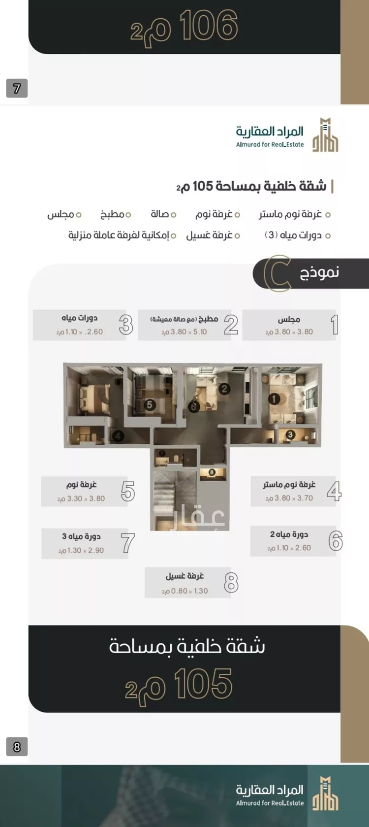 شقة للبيع في شارع اوس بن خولي, حي النعيم, مدينة جدة, منطقة مكة المكرمة