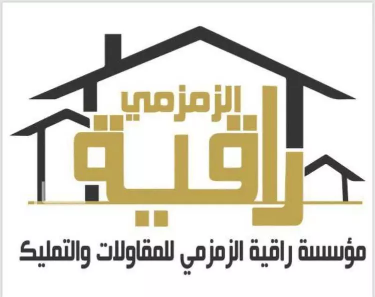 شقة للبيع في شارع الحارث بن وهب رضي الله عنه, حي الملك فهد, مدينة مكة المكرمة, منطقة مكة المكرمة